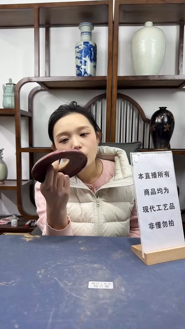 其他陶顺心瓷器 仿古复刻