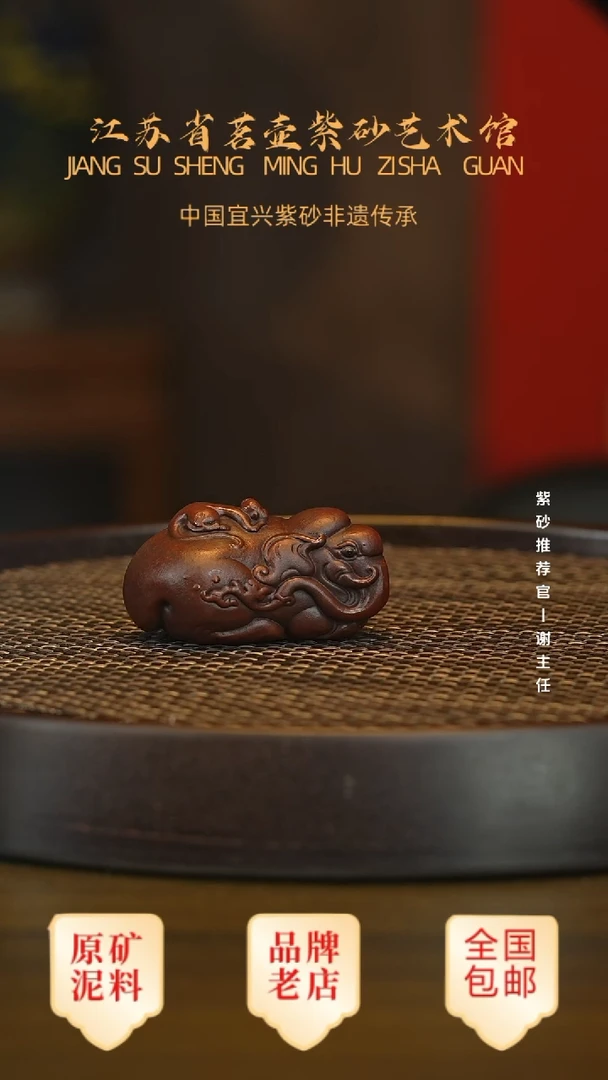 茶壶紫砂宜兴正品高端茶宠茶杯摆件