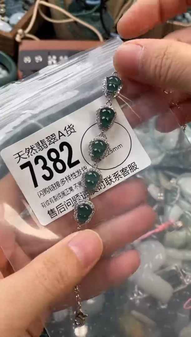 颈饰未镶嵌翡翠翡翠7382