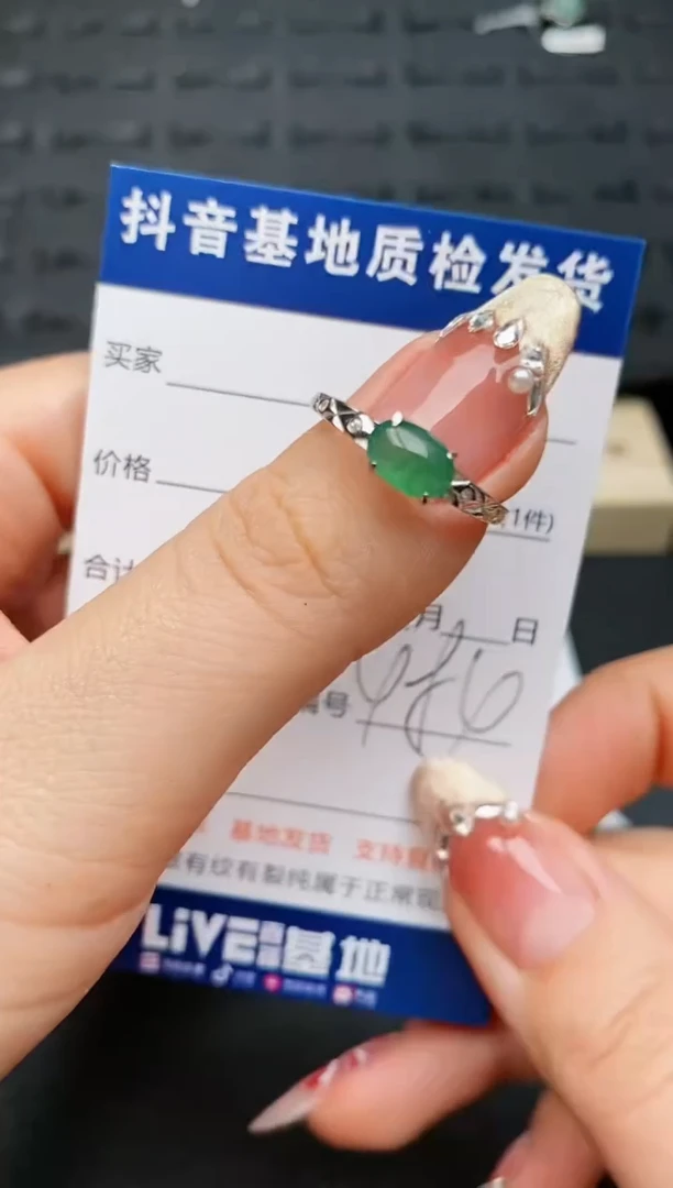 【闪购商品】翡翠戒指银S925镶嵌...........