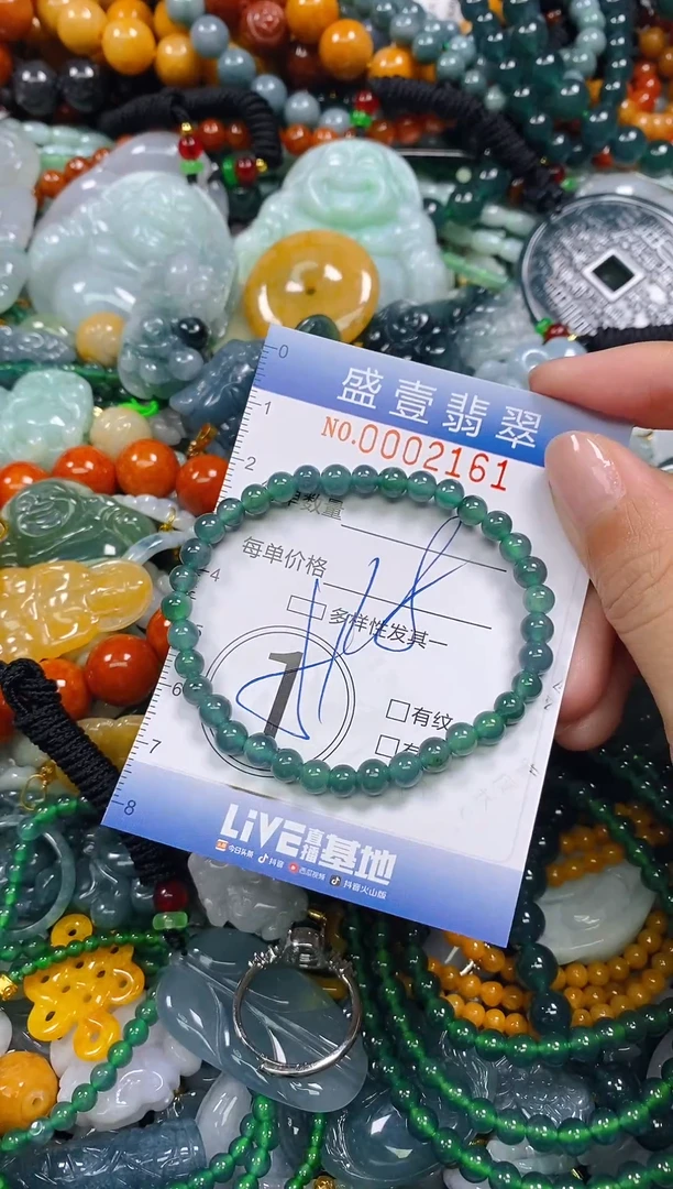 颈饰未镶嵌翡翠闪购0002161