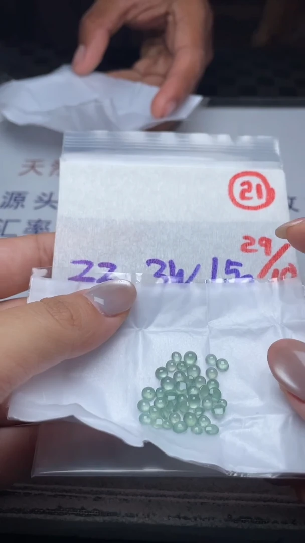 未镶嵌定制翡翠缅甸天然翡翠A货21