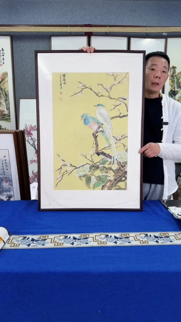 国画福寿双全工笔 实木装裱 63*93
