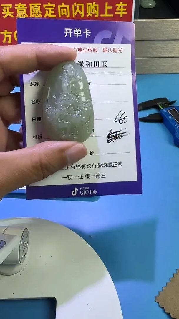 颈饰未镶嵌和田玉5