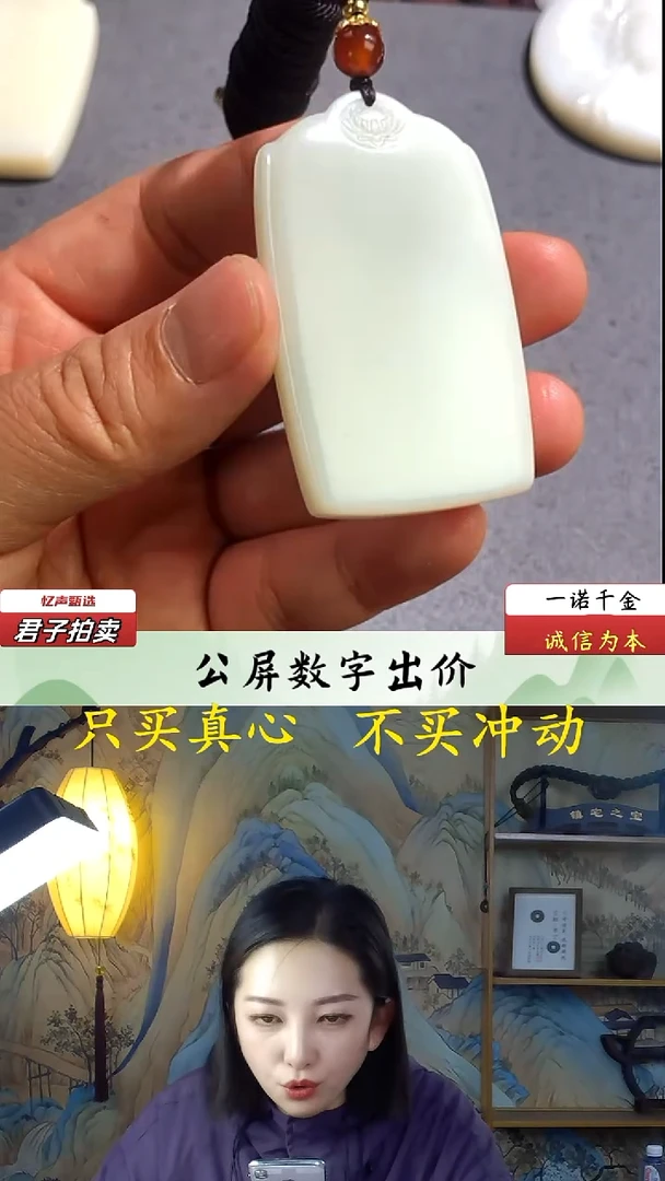 和田玉未镶嵌挂件无事牌