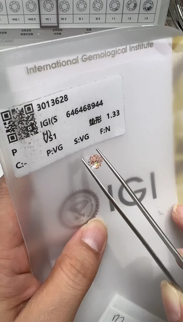 【闪购商品】实验室培育钻石裸石未镶嵌@ 1.33ct先鉴赏，再定制！