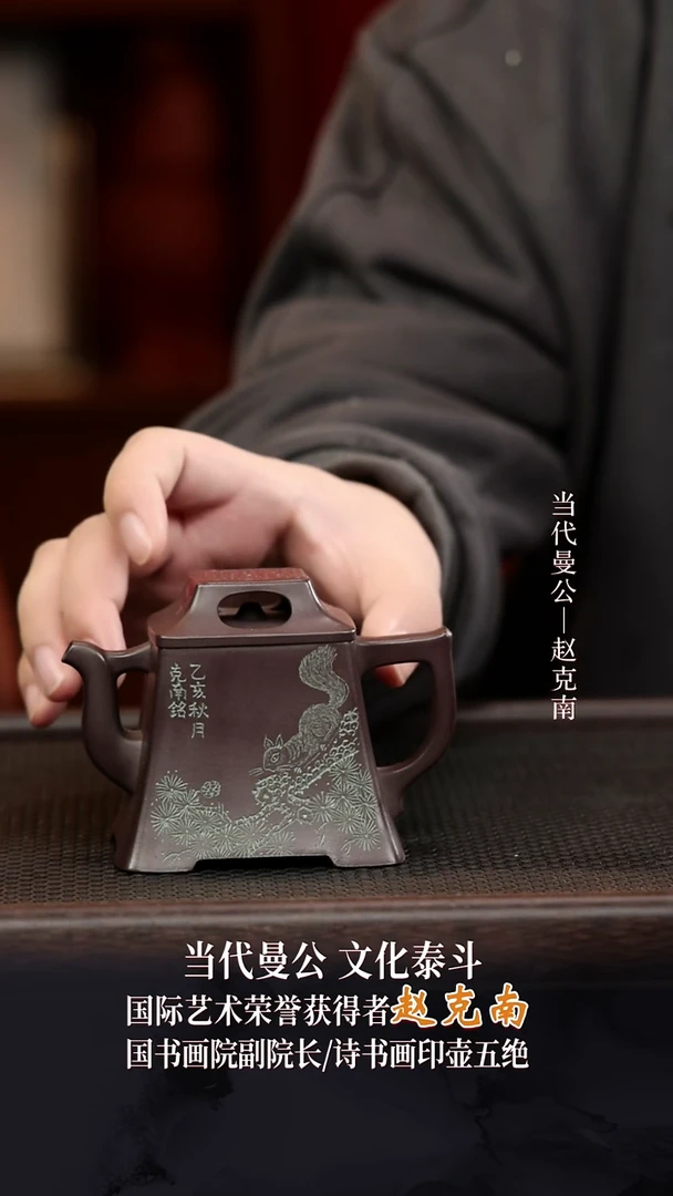 ZKN76牛盖金钟紫茄泥200cc