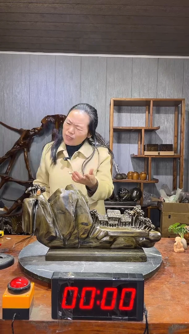 金丝楠沈*阴沉木山水倒流香