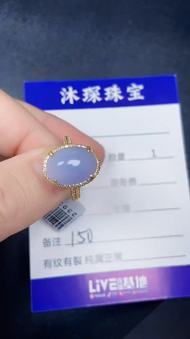 银S925镶嵌戒指翡翠1500