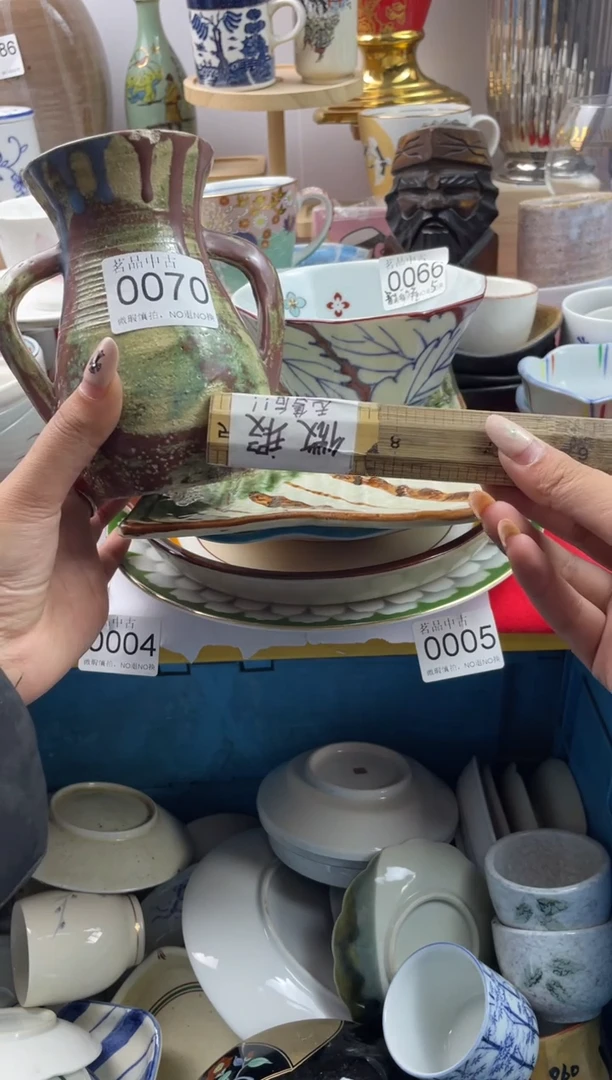 别****看默认微瑕，谨慎参拍A0070 0066  0065