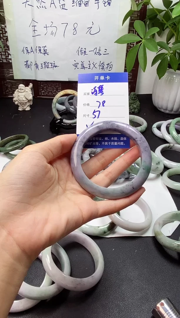 未镶嵌手镯翡翠诗*翡翠手镯#18