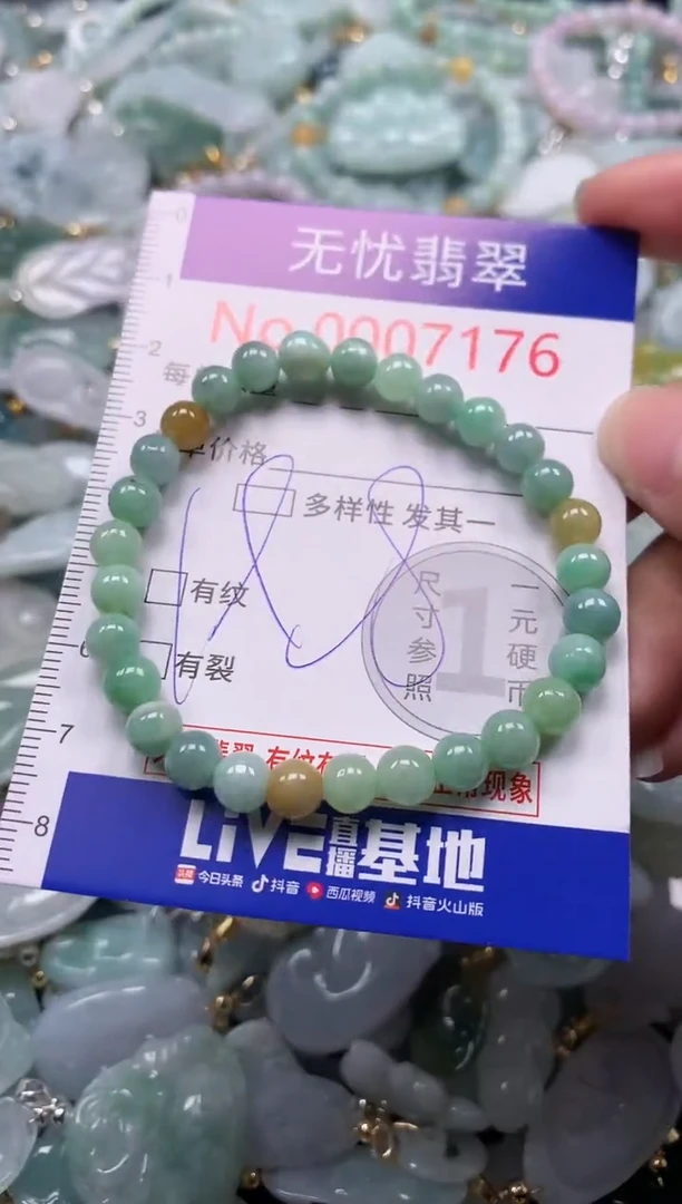 吊坠(不含链)未镶嵌翡翠7176