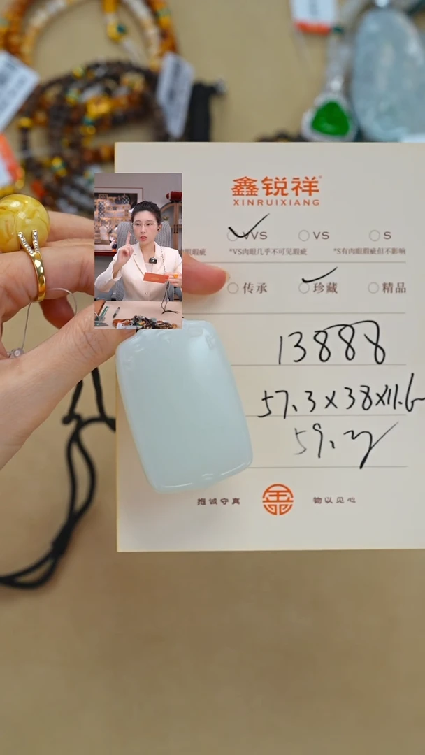 未镶嵌和田玉珠宝奇石万**力玉