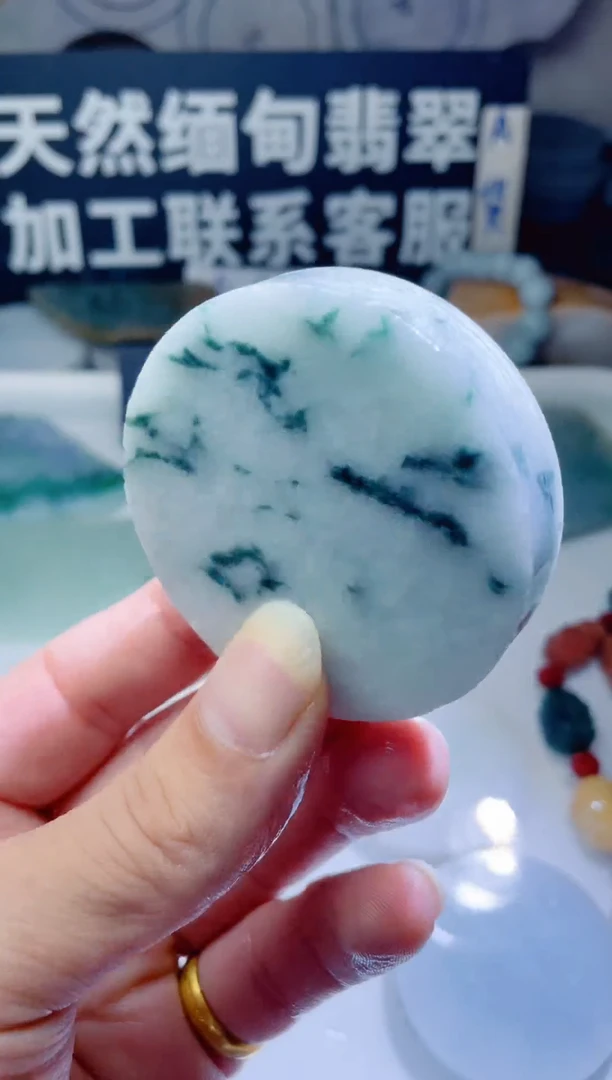 颈饰未镶嵌翡翠1087