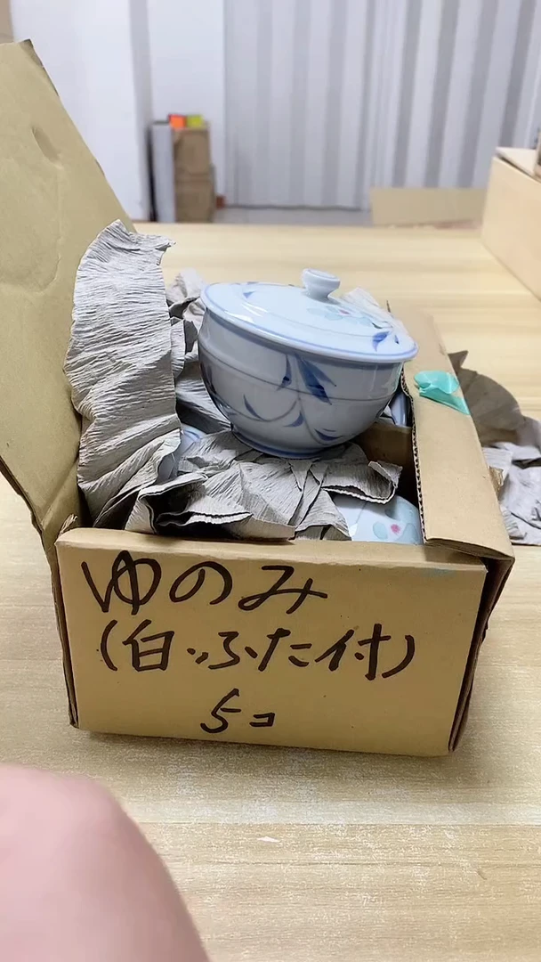 【闪购商品】瓷片675观器轩欢迎您