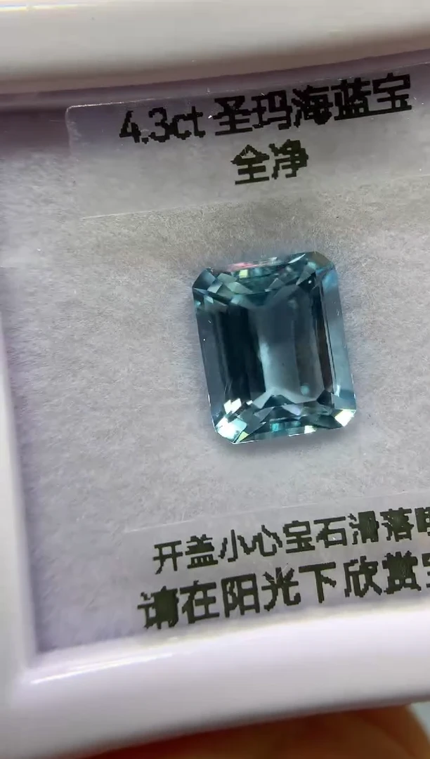 裸石海蓝宝石4.3ct 16