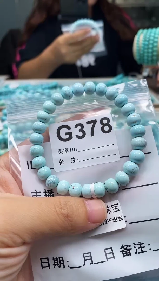 未镶嵌绿松石珠宝奇石.