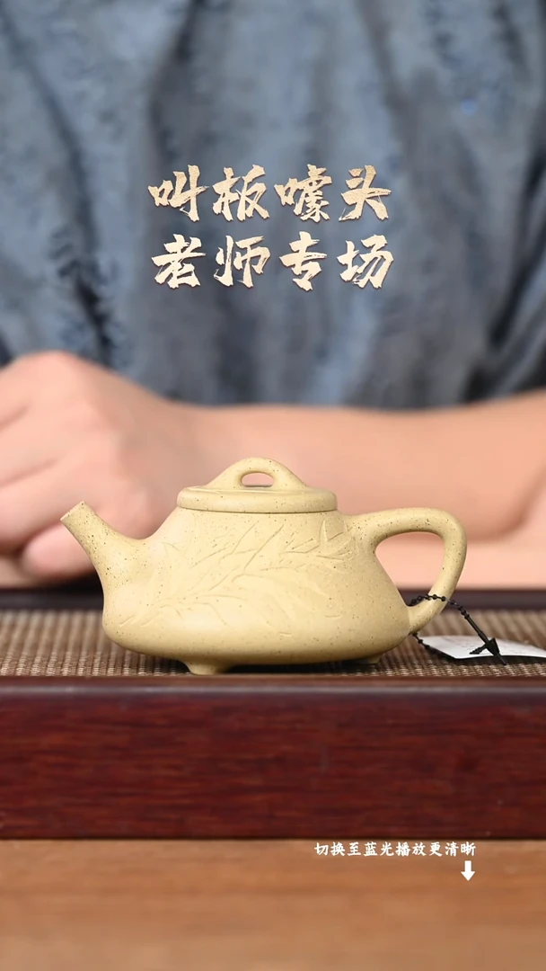 茶壶紫砂AA17414陈小平-子冶石瓢-刻竹