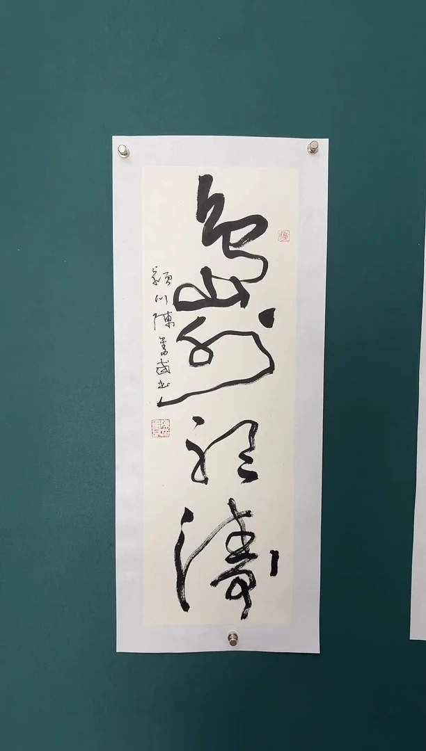 【闪购商品】传统民间艺术-年画