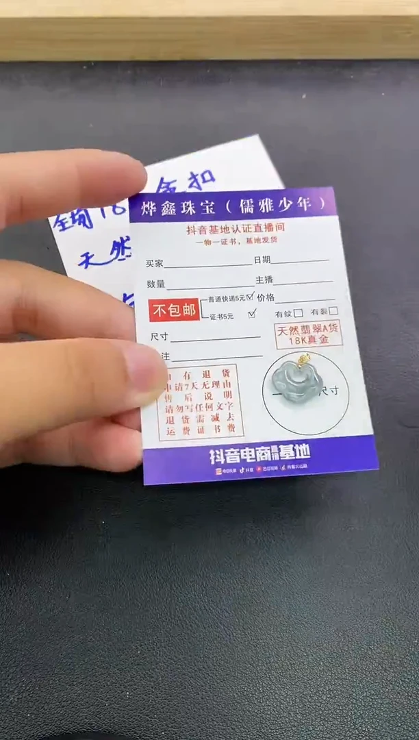 颈饰18K金镶嵌翡翠天然翡翠A货赠皮绳