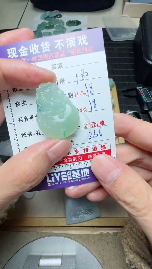 【闪购商品】定制翡翠未镶嵌0951175954