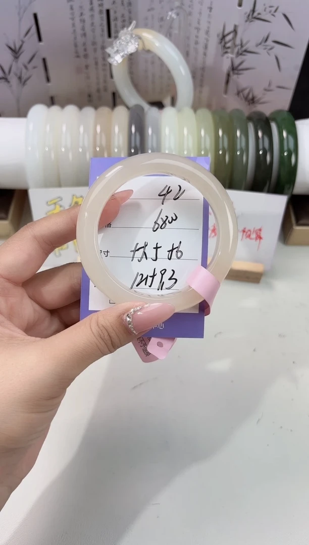 未镶嵌手镯和田玉藕粉42