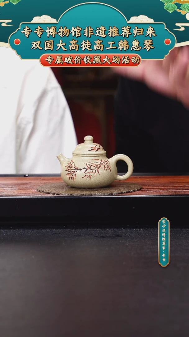 茶壶紫砂专专会客厅紫砂壶29
