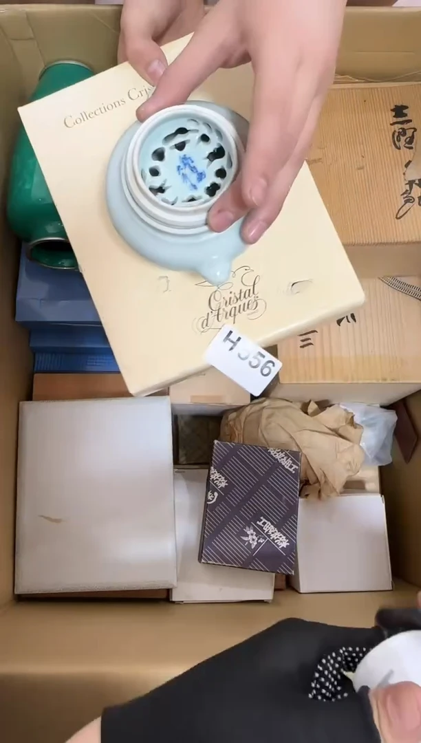 瓷片556单品单价 谨慎参拍