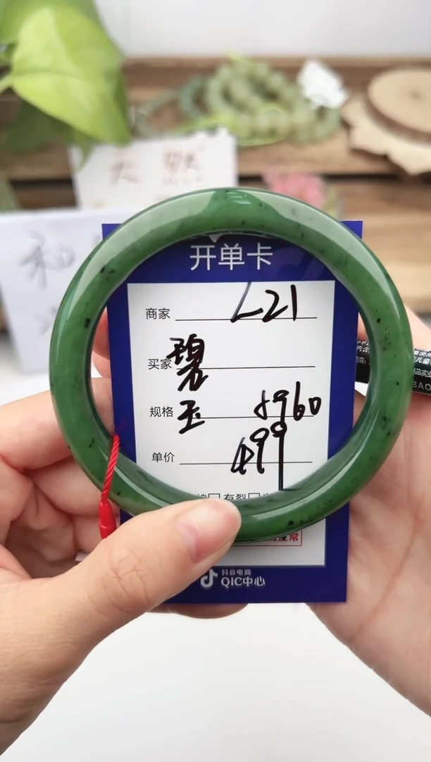 未镶嵌手镯和田玉微色差L21