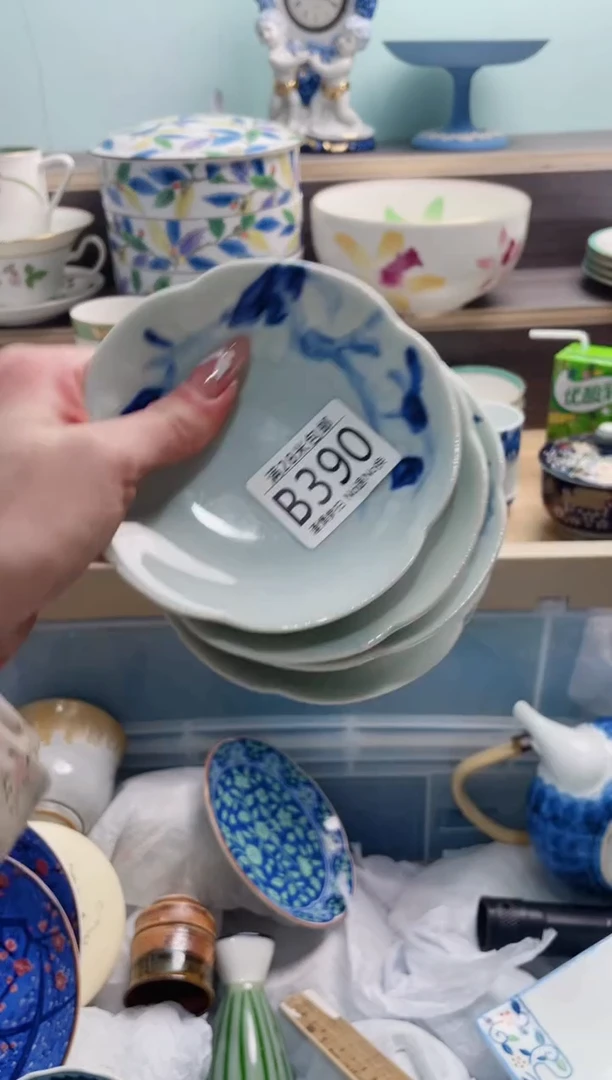 【闪购商品】B390***********