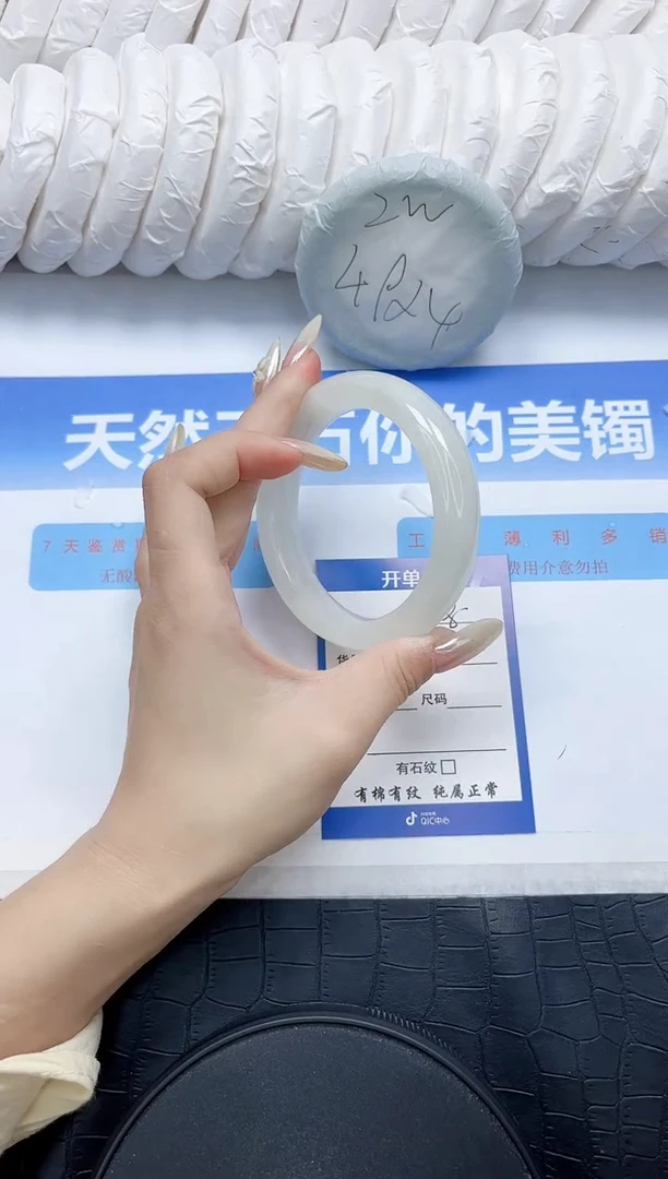 和田玉手镯未镶嵌98-57.2