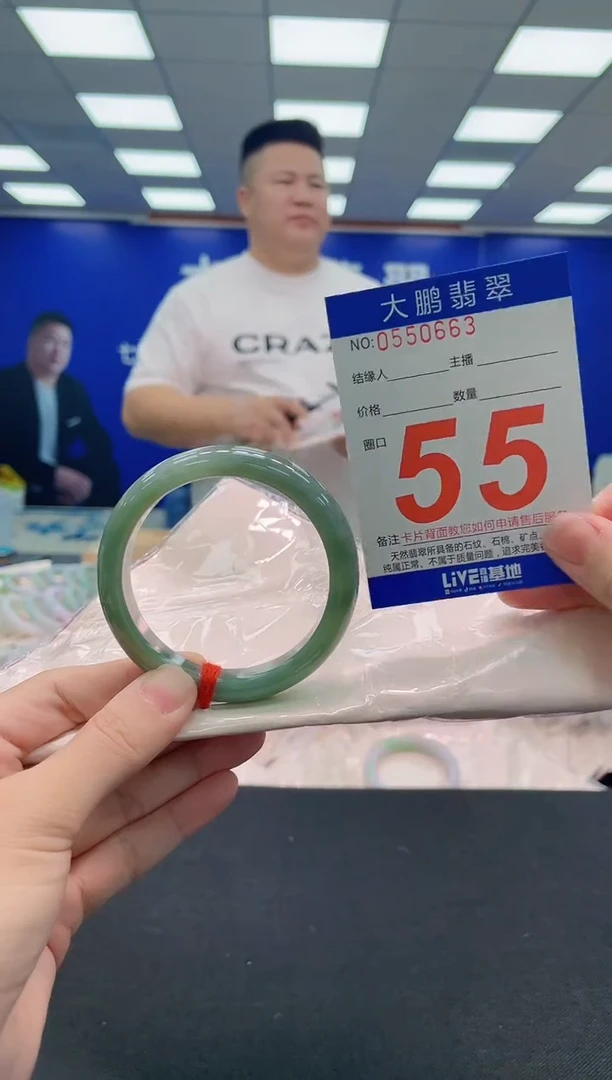 未镶嵌手镯翡翠AAAAAAAAA