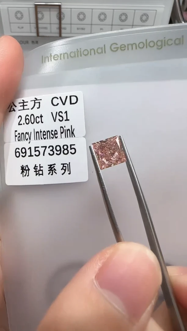 实验室培育钻石裸石未镶嵌@ 2.6ct 先鉴赏，再定制！