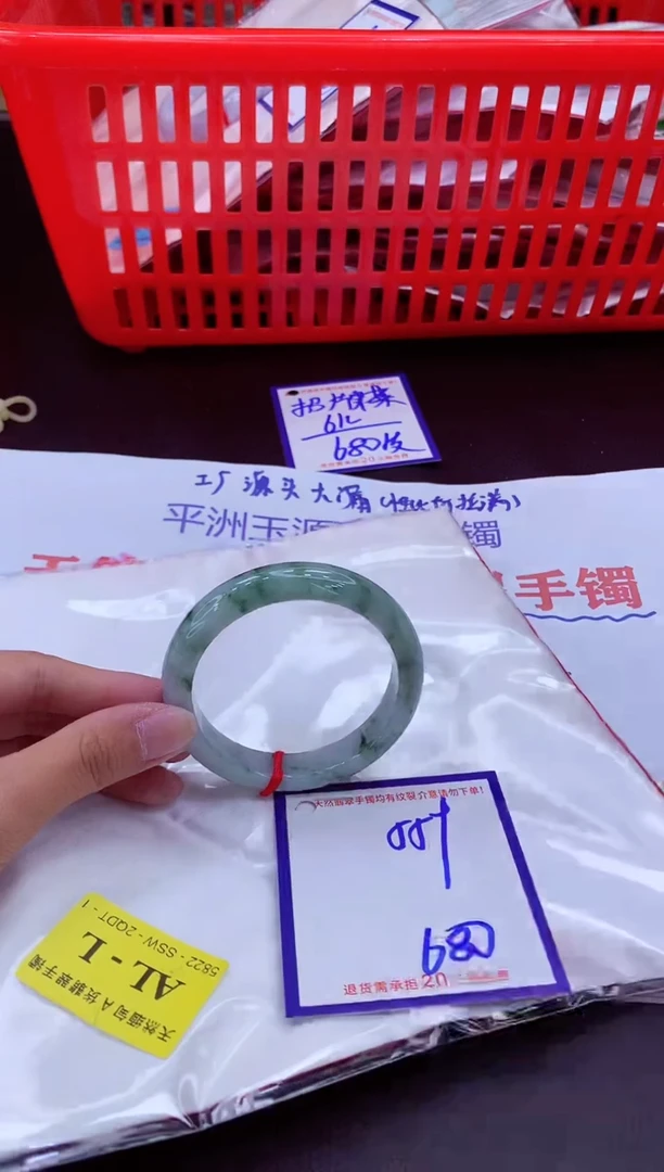 未镶嵌手镯翡翠11111111