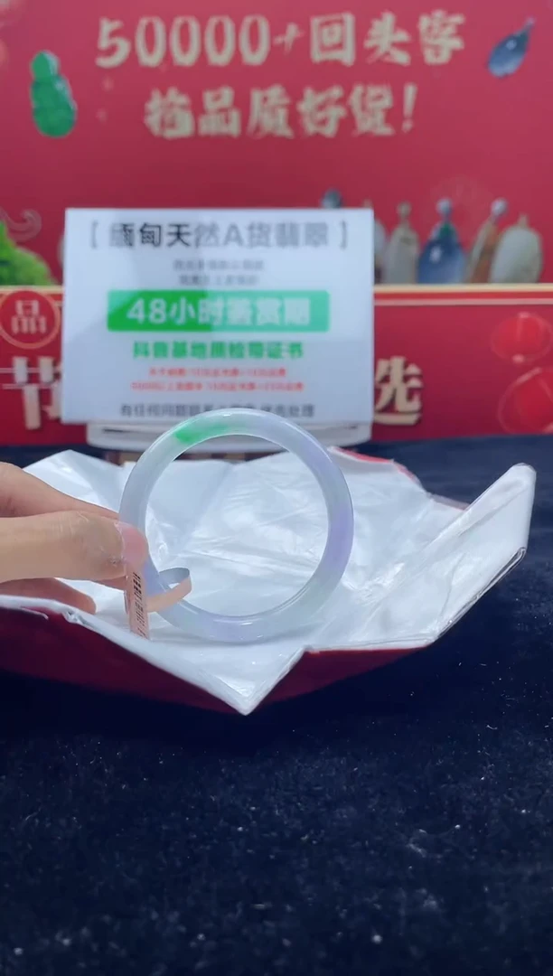 【闪购商品】翡翠手镯未镶嵌18手镯