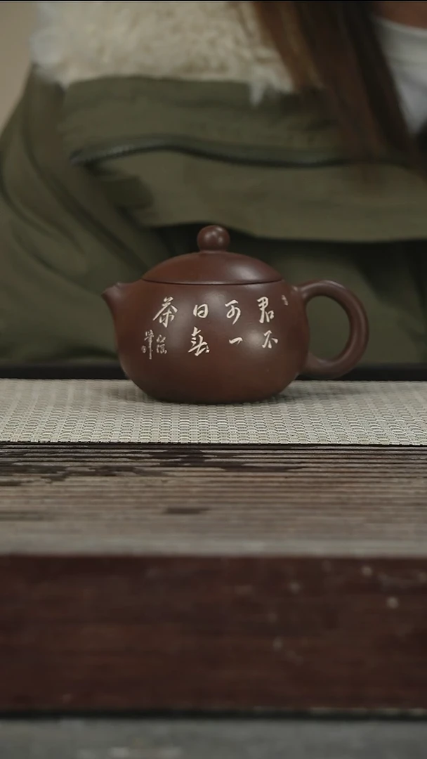 茶壶紫砂84号260CC