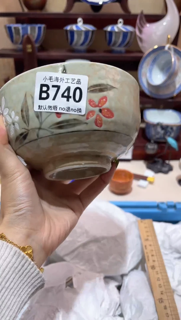 瓷片U****n           B740