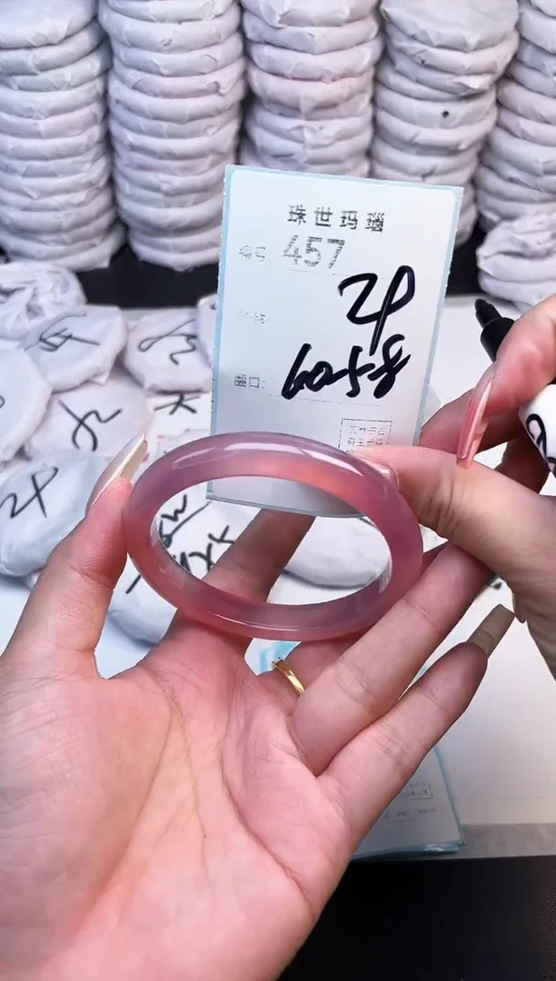 手镯玛瑙/玉髓未镶嵌457