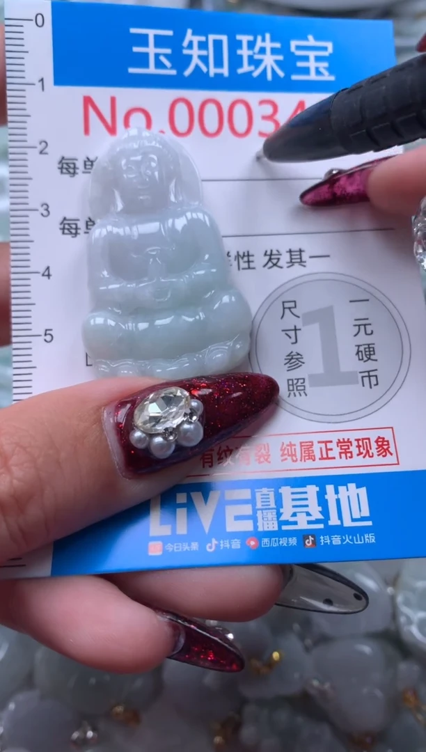 吊坠(不含链)未镶嵌翡翠3411