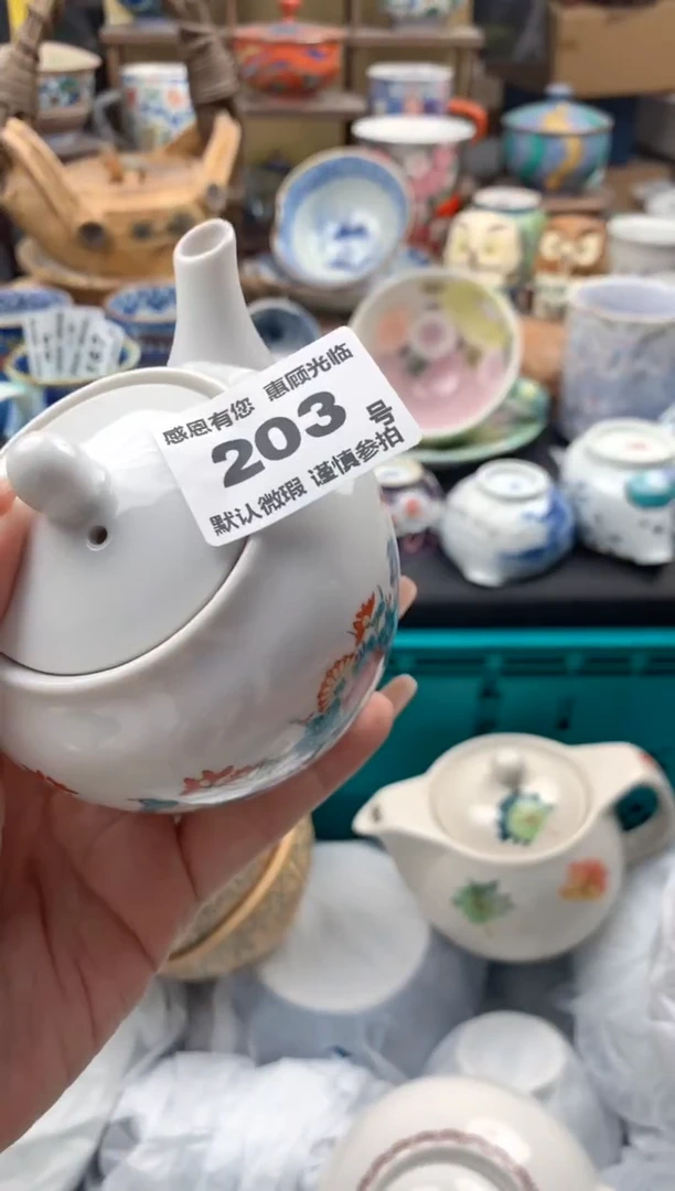 瓷片昌*203号九姑娘工艺品瓷器