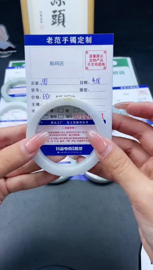定制翡翠手镯未镶嵌手镯5657