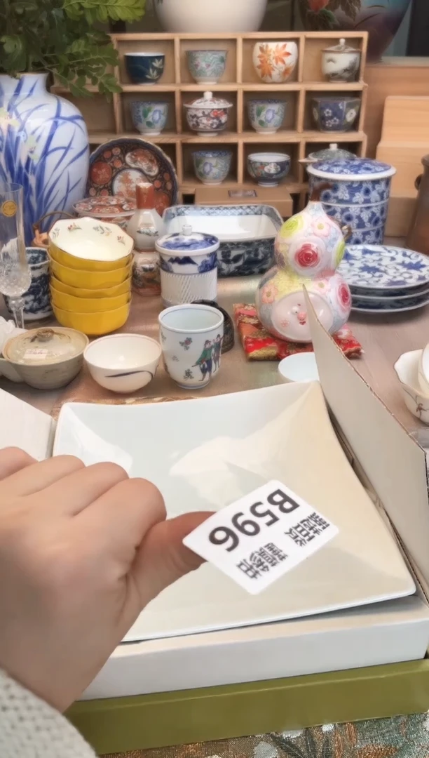 盘子火*火甄选百货 谨慎参拍