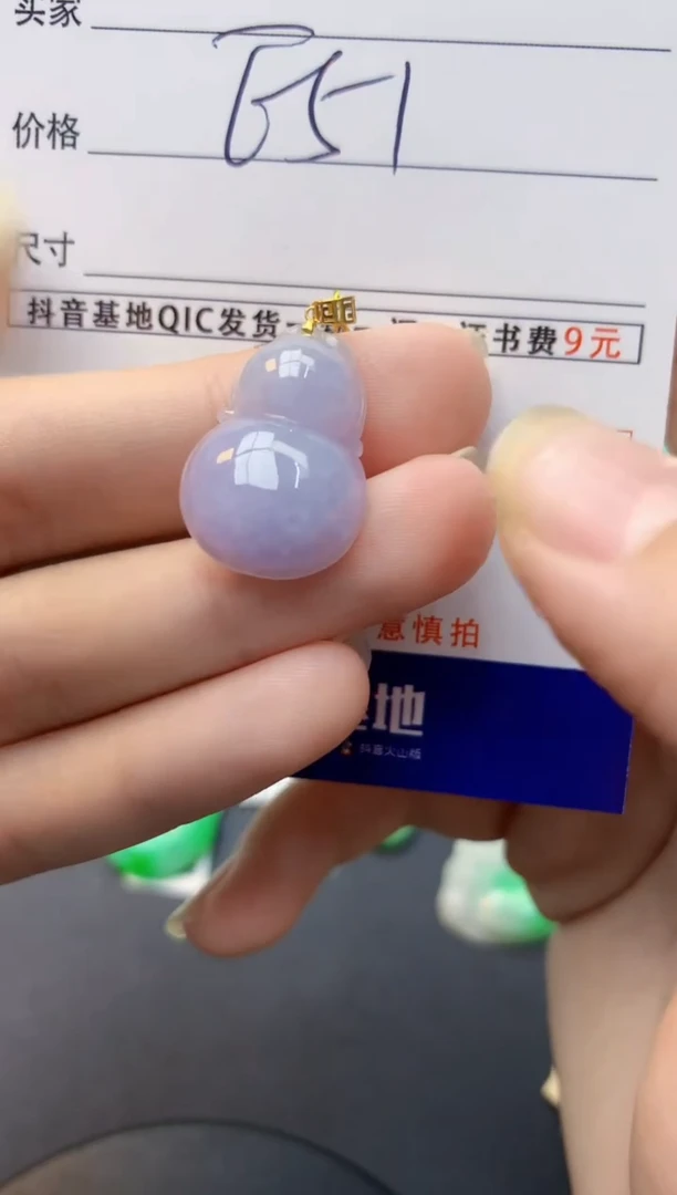 颈饰18K金镶嵌翡翠天然缅甸A货翡翠百元以上9元证书费自理
