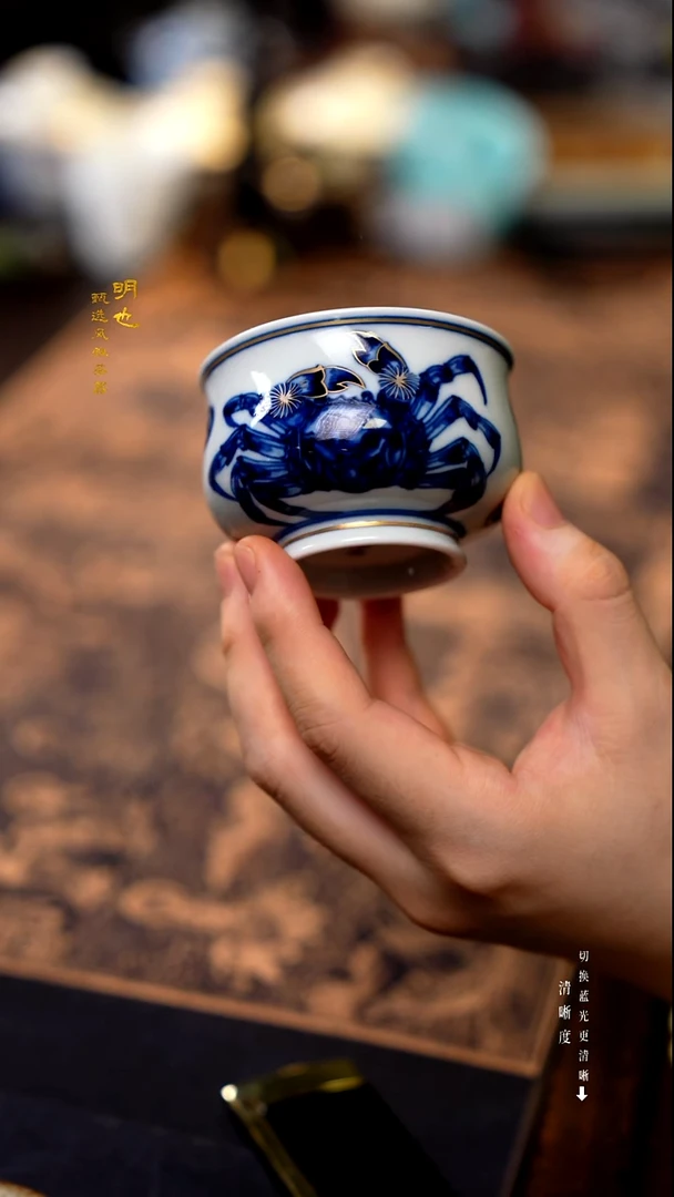 明也茶器/ 明也茶器