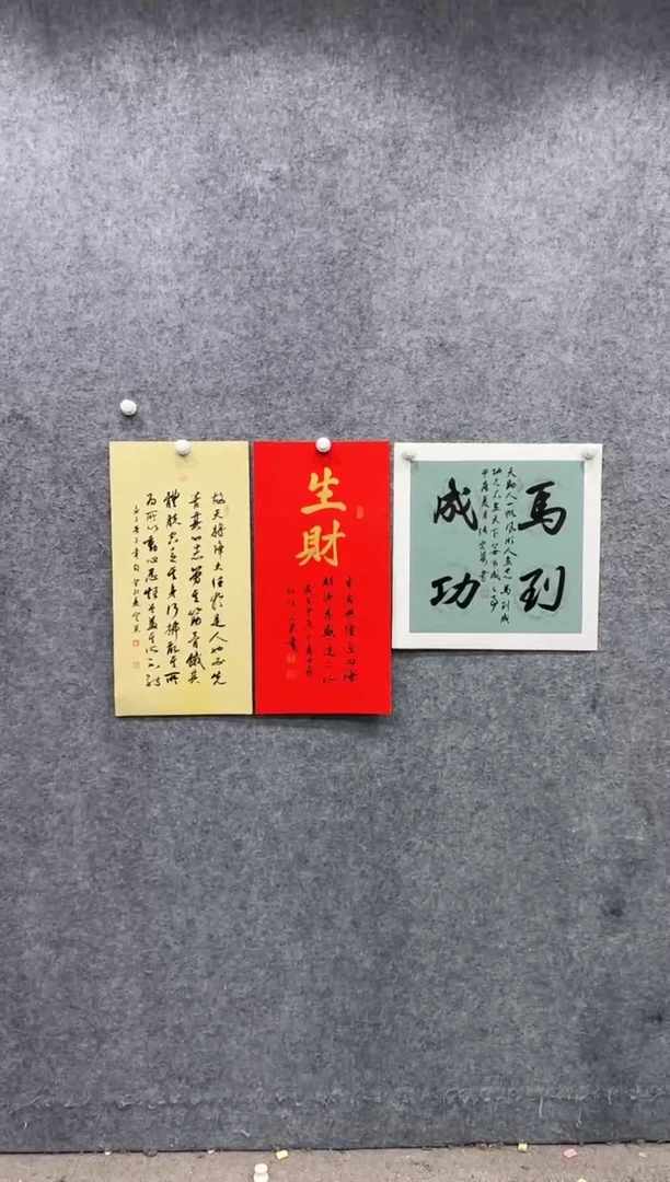 【闪购商品】书法pmw不二轩旗舰店书法ZDQ45