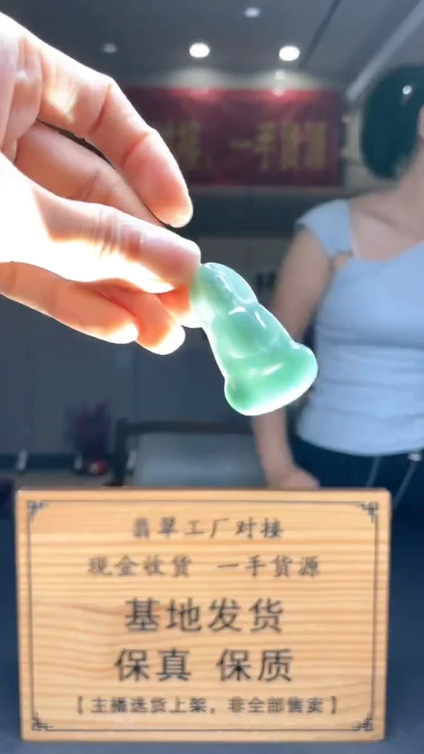 未镶嵌定制翡翠********53