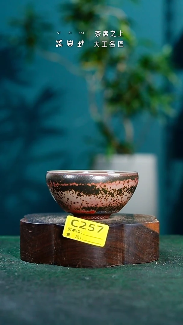 【闪购商品】瓷片神垕钧瓷 精品瓷器 园C257