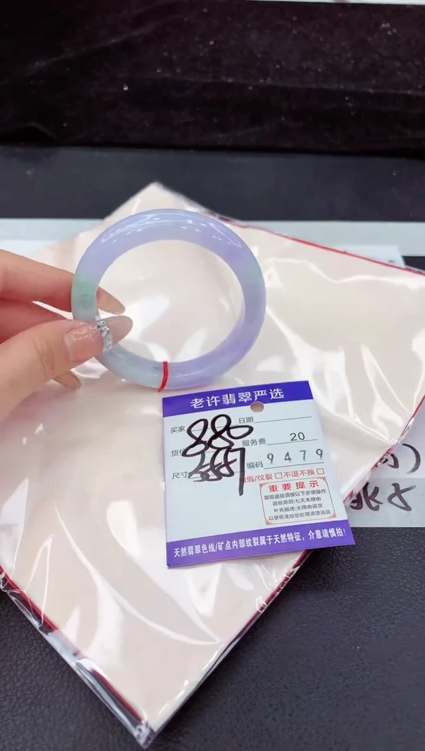 未镶嵌手镯翡翠11