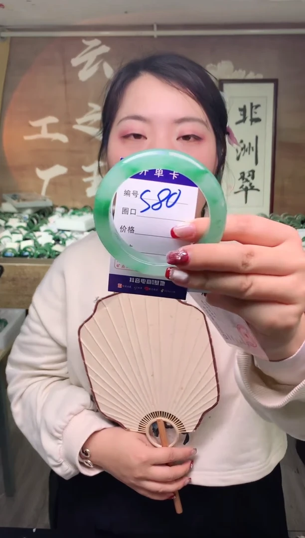 【闪购商品】石英质玉手镯未镶嵌云之玉工厂 序号  80