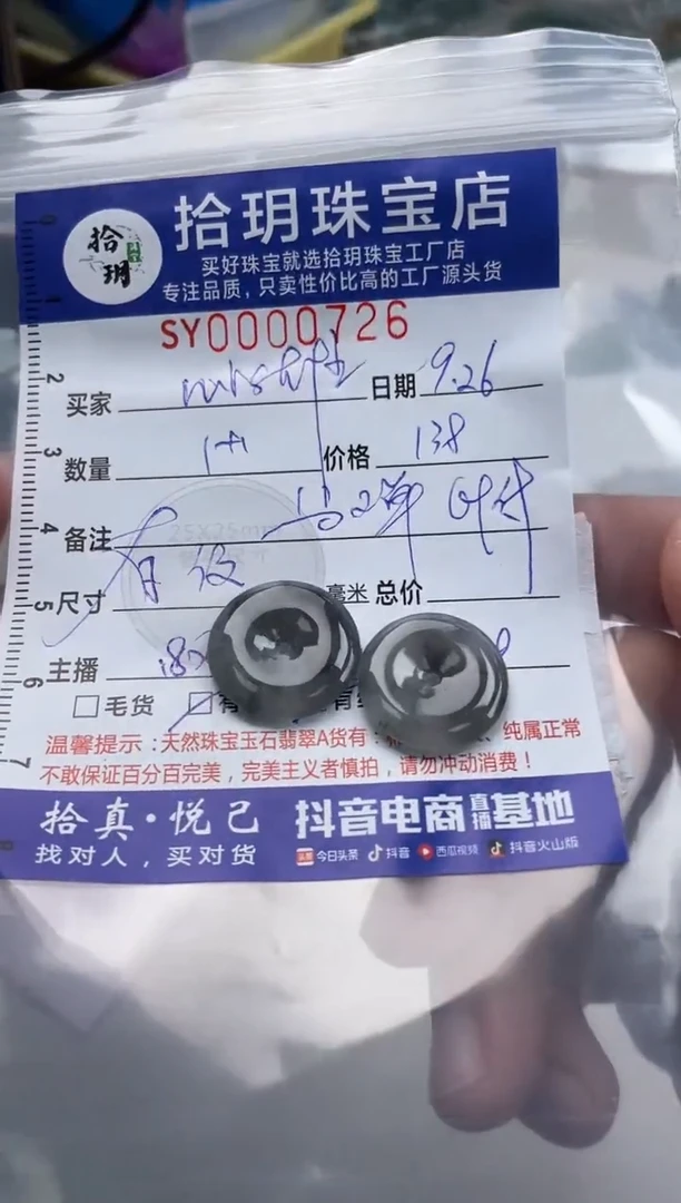 颈饰未镶嵌翡翠M**雄翡翠挂件平安扣726